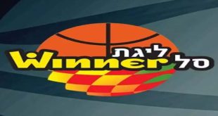 इजरायली बास्केटबॉल सुपर लीग फिर से शुरू