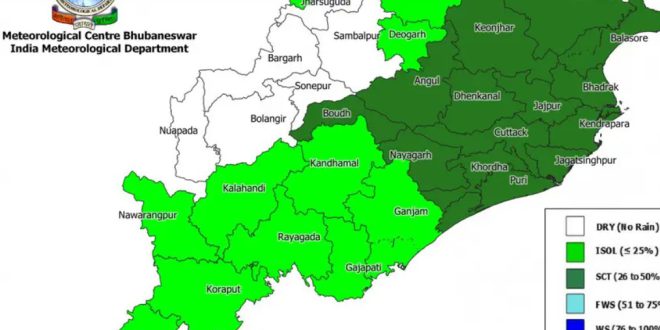 5 से 19 नवंबर तक ओडिशा में बारिश की संभावना