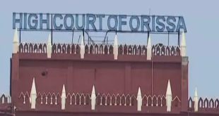 ओडिशा की न्यायपालिका में राज्य की वर्तनी उड़ीसा से ओडिशा करने की मांग ODISHA HIGH COURT