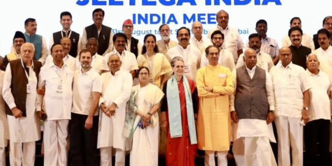 इंडिया गठबंधन में एक और दरार Another rift in India alliance