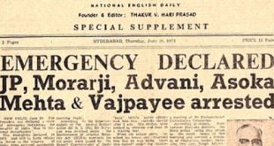 Emergency आपातकाल: स्वतंत्र भारत के इतिहास का काला दिन 25 जून की तारीख