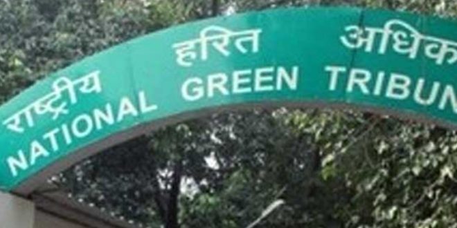 NGT पर्यावरण उल्लंघन मामले में एनजीटी ने ओडिशा सरकार को नोटिस भेजी