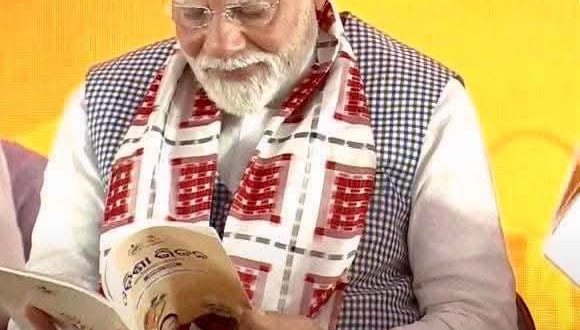 MODI नक्सलवाद खत्म करना मोदी की गारंटी