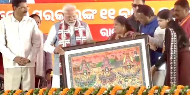MODI ओडिशा में मोहन माझी के रिपोर्ट कार्ड पर मोदी ने लगाई मुहर