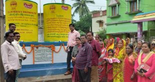 WATER सुरक्षित पेयजल की दिशा में बड़ा कदम
