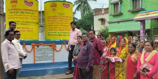 WATER सुरक्षित पेयजल की दिशा में बड़ा कदम