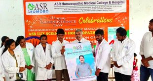 ASR एएसआर होम्योपैथिक मेडिकल कॉलेज में 79वां स्वतंत्रता दिवस मना