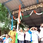 RRBHR आरआरबीएचआर हाई स्कूल और जूनियर कॉलेज में स्वाधीनता दिवस मना