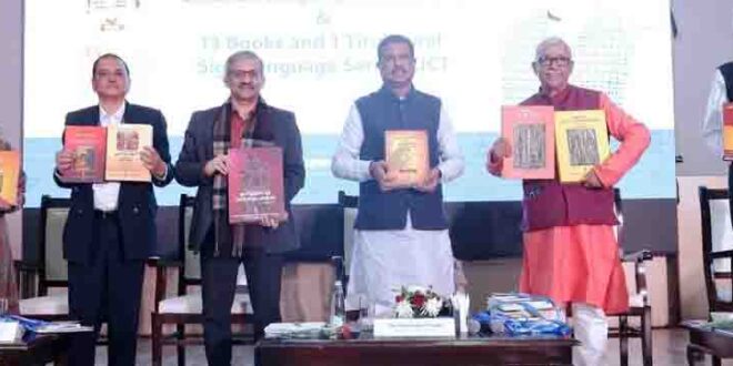 Dharmendra Pradhan धर्मेंद्र प्रधान