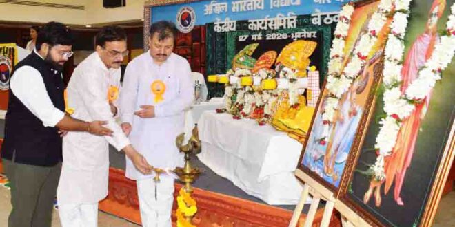 ABVP अखिल भारतीय विद्यार्थी परिषद की केंद्रीय कार्यसमिति बैठक शुरू